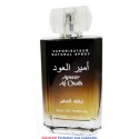Our Impression of Lattafa - Ameer Al Oudh for Unisex Generic Perfumes  (4280) Use UNI20 discount code for %20 off